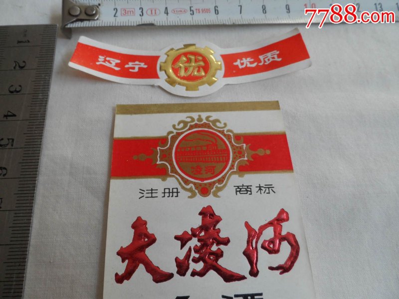 探寻纯粹之美:纯粮白酒背后的匠心